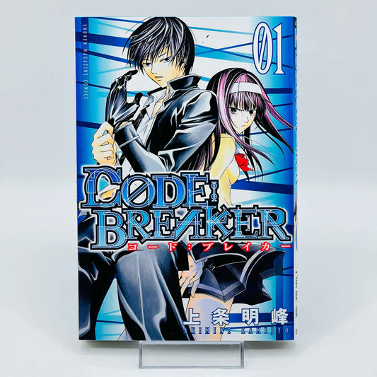 Code Breaker - Volume 01 - 1stPrint.net - 1st First Print Edition Manga Store - M-CODEBREAKER-01-001