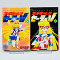 Codename Sailor V - Volume 01 02 - 1stPrint.net - 1st First Print Edition Manga Store - M-SAILORV-LOT-001