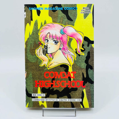 Combat High School - Volume 01 - 1stPrint.net - 1st First Print Edition Manga Store - M-CHS-01-001