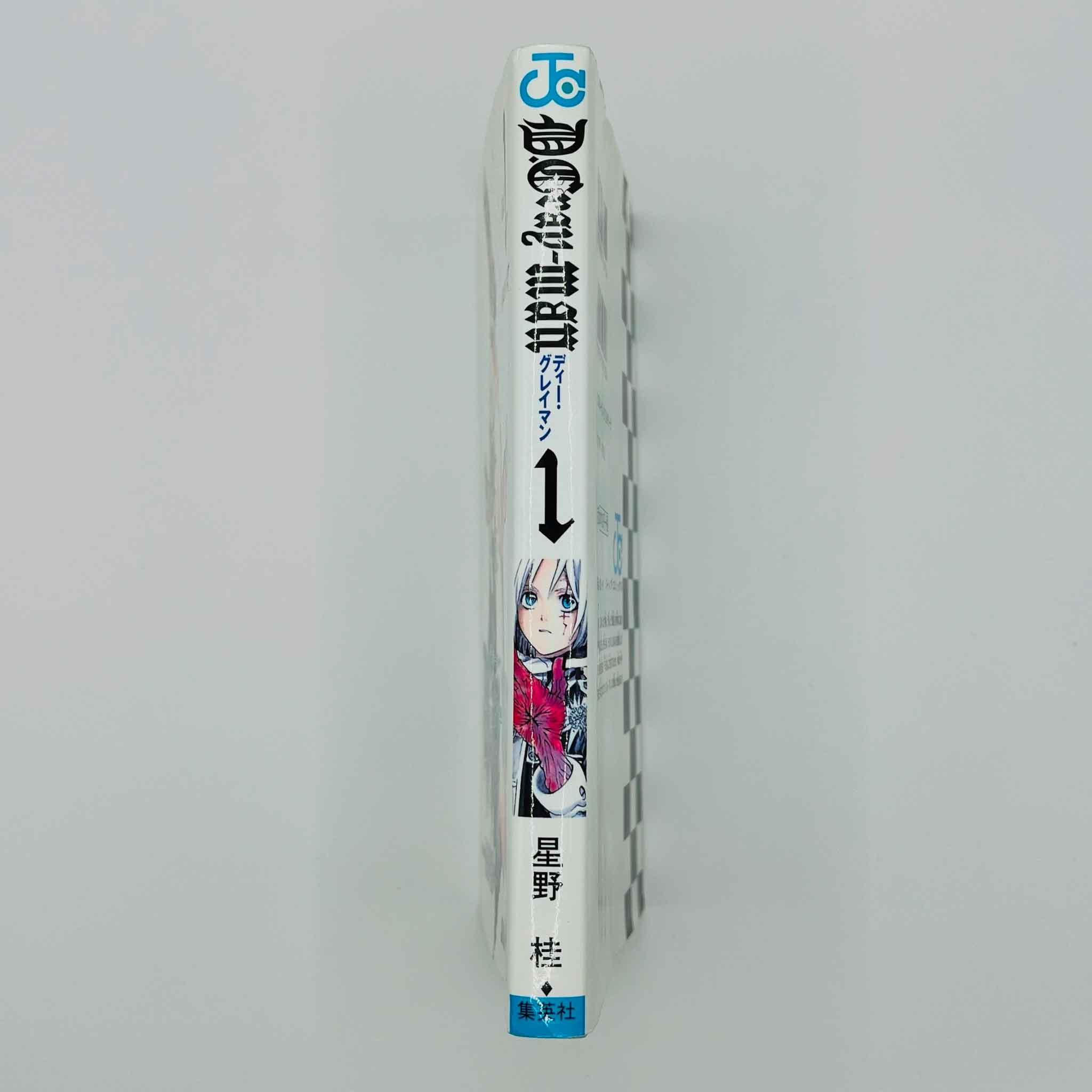 D. Gray Man - Volume 01 - 1stPrint.net - 1st First Print Edition Manga Store - M-DGM-01-001