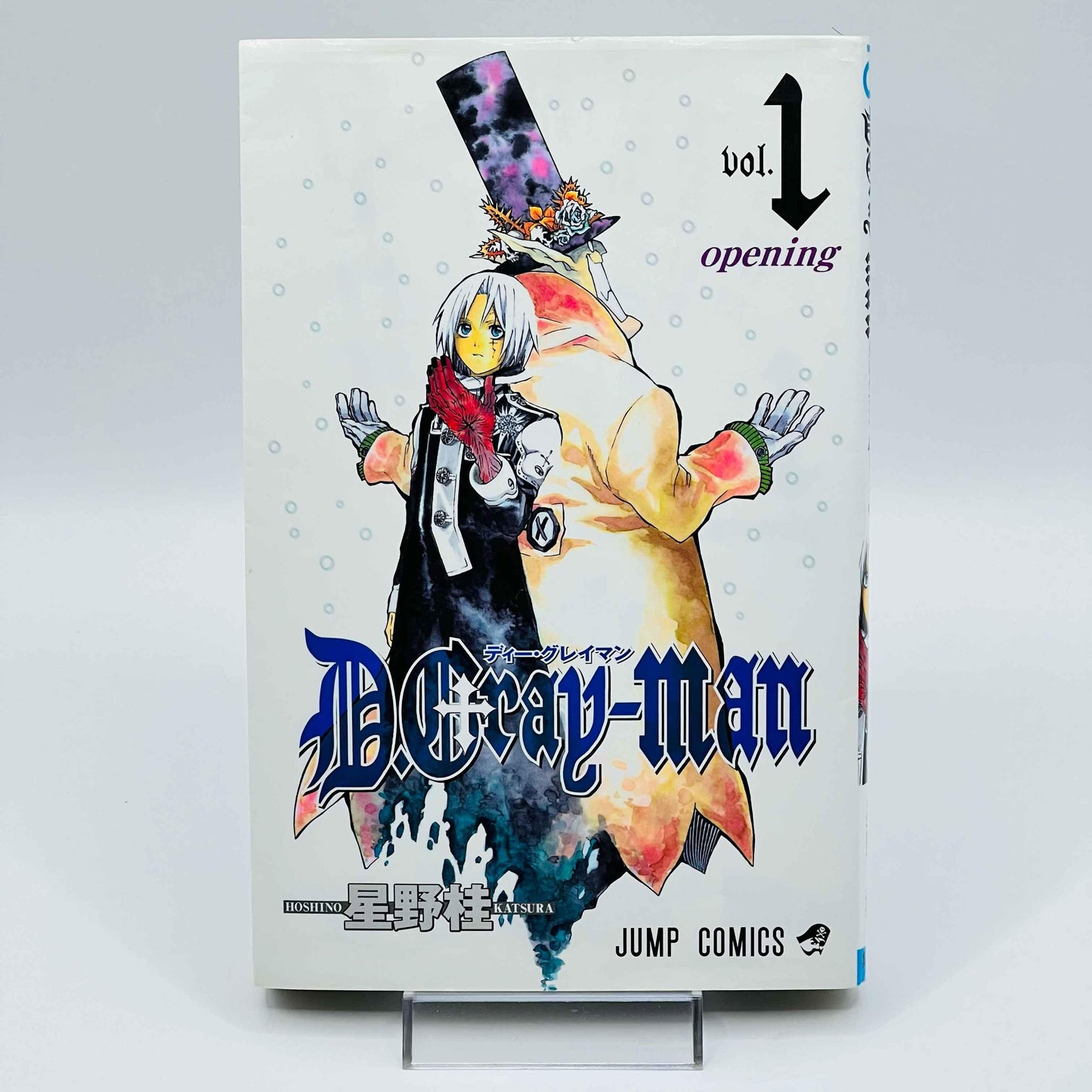 D. Gray Man - Volume 01 - 1stPrint.net - 1st First Print Edition Manga Store - M-DGM-01-002