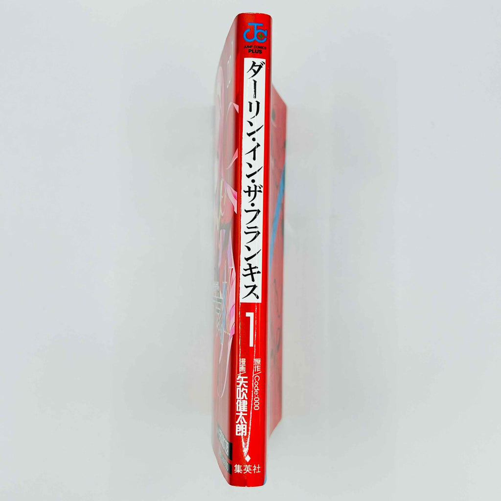 Darling in the Franxx - Volume 01 - 1stPrint.net - 1st First Print Edition Manga Store - M-FRANXX-01-001