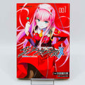 Darling in the Franxx - Volume 01 - 1stPrint.net - 1st First Print Edition Manga Store - M-FRANXX-01-001