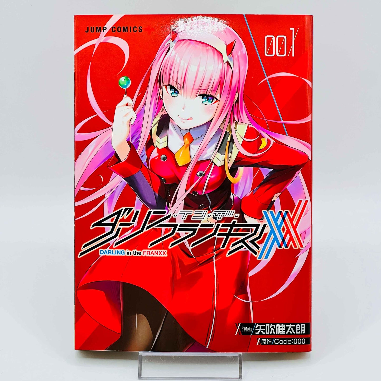 Darling in the Franxx - Volume 01 - 1stPrint.net - 1st First Print Edition Manga Store - M-FRANXX-01-001