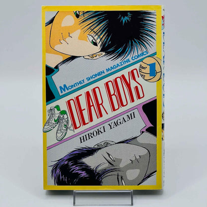 Dear Boys - Volume 01 - 1stPrint.net - 1st First Print Edition Manga Store - M-DEAR-01-001