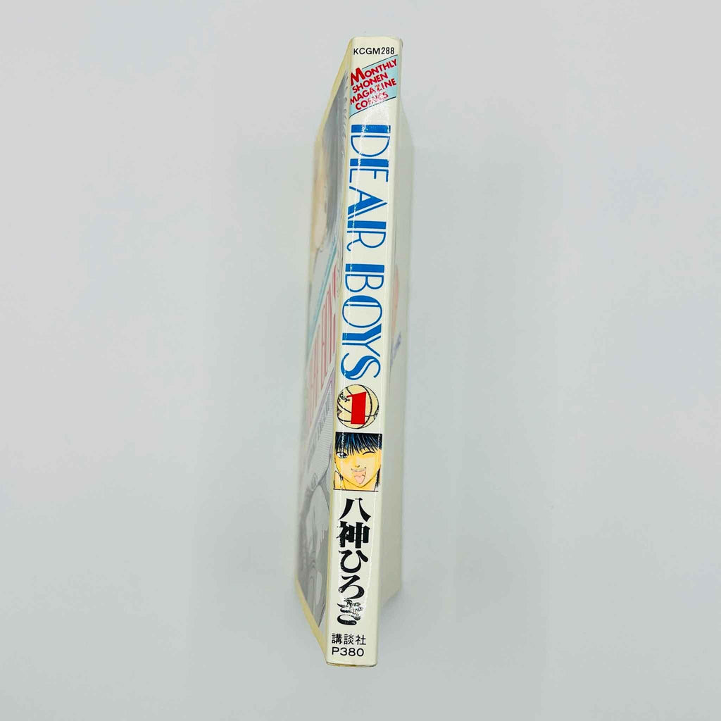 Dear Boys - Volume 01 - 1stPrint.net - 1st First Print Edition Manga Store - M-DEAR-01-001