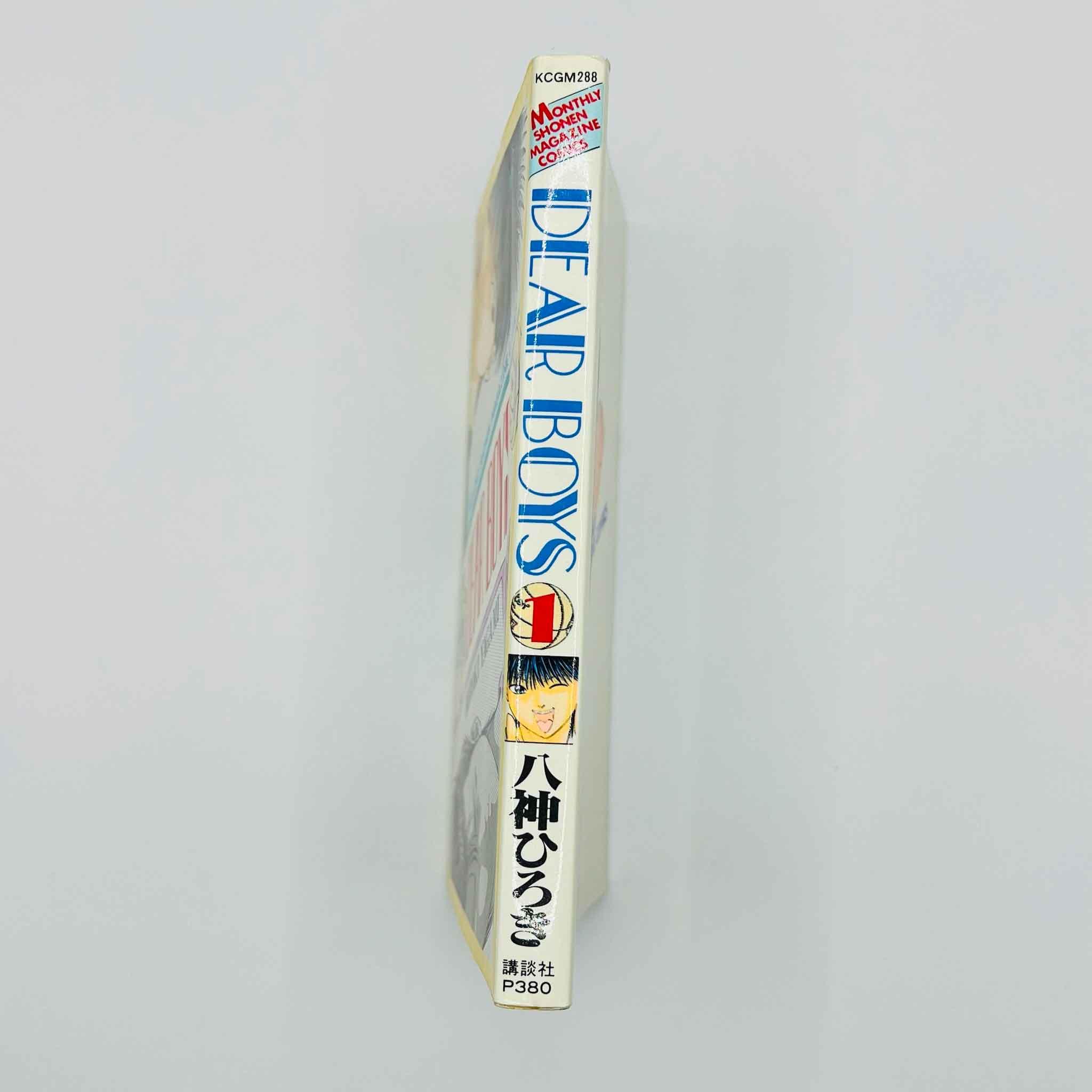 Dear Boys - Volume 01 - 1stPrint.net - 1st First Print Edition Manga Store - M-DEAR-01-001