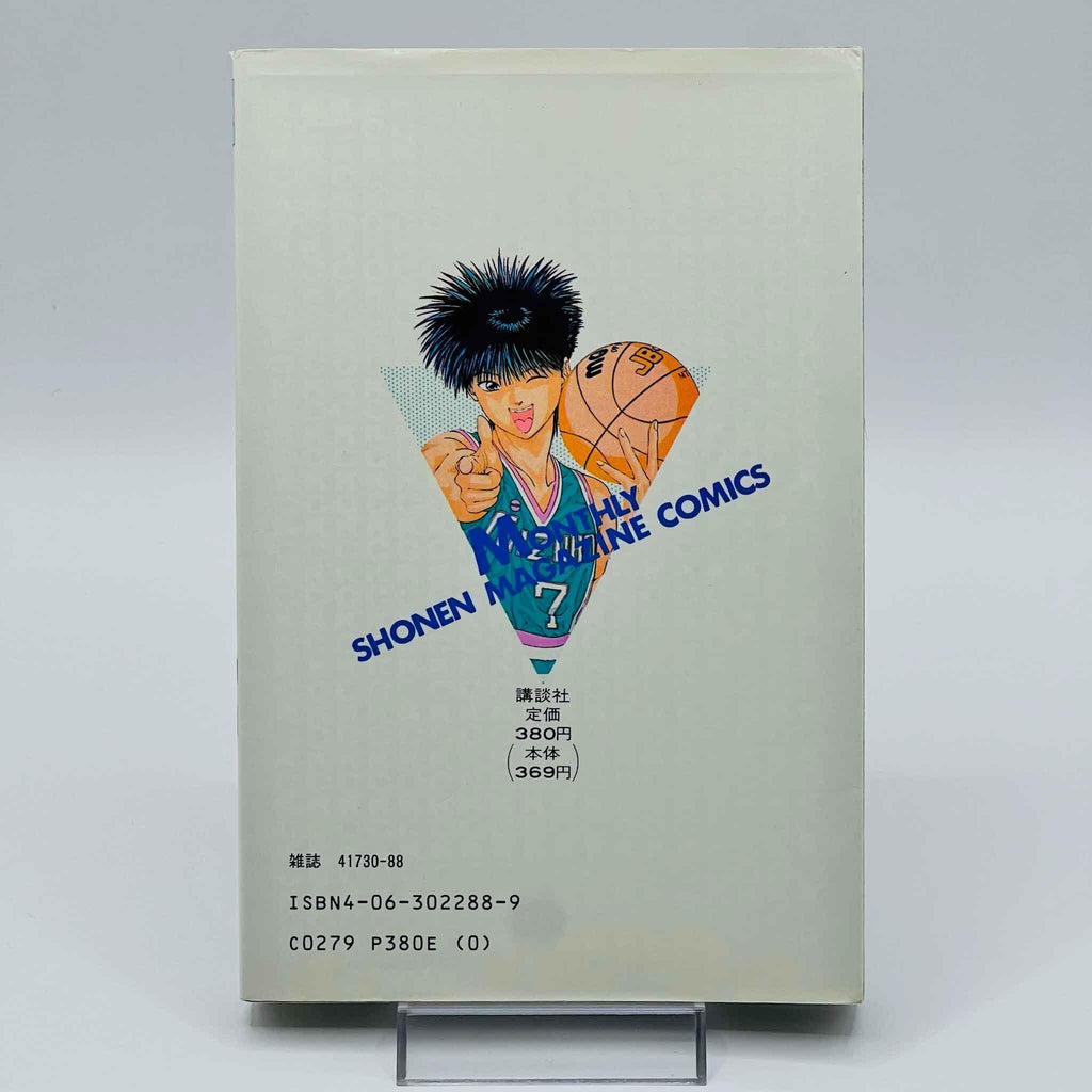 Dear Boys - Volume 01 - 1stPrint.net - 1st First Print Edition Manga Store - M-DEAR-01-001