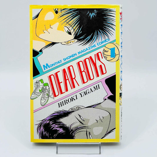 Dear Boys - Volume 01 - 1stPrint.net - 1st First Print Edition Manga Store - M-DEAR-01-002