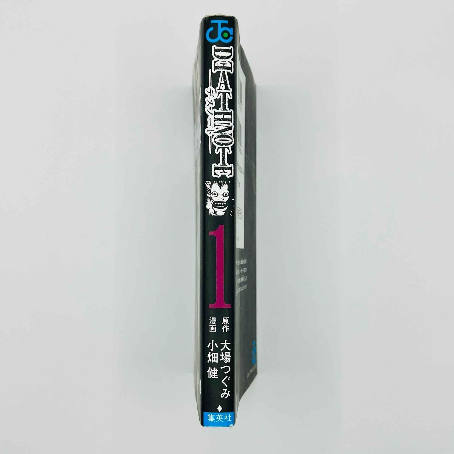 Death Note - Volume 01 - 1stPrint.net - 1st First Print Edition Manga Store - M-DN-01-001