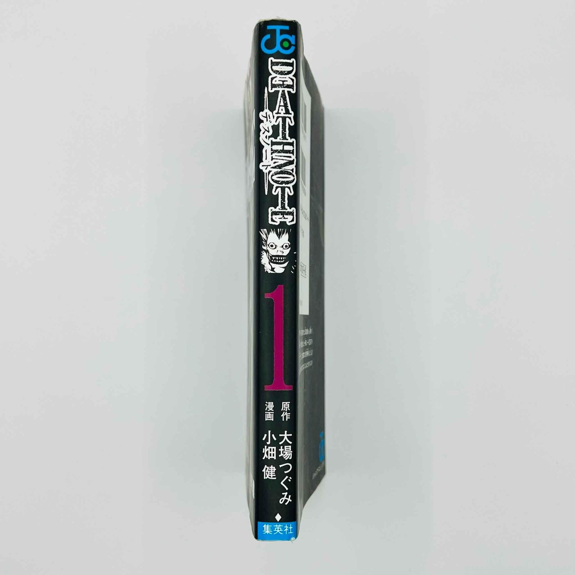 Death Note - Volume 01 - 1stPrint.net - 1st First Print Edition Manga Store - M-DN-01-001