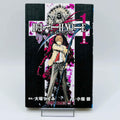 Death Note - Volume 01 - 1stPrint.net - 1st First Print Edition Manga Store - M-DN-01-001