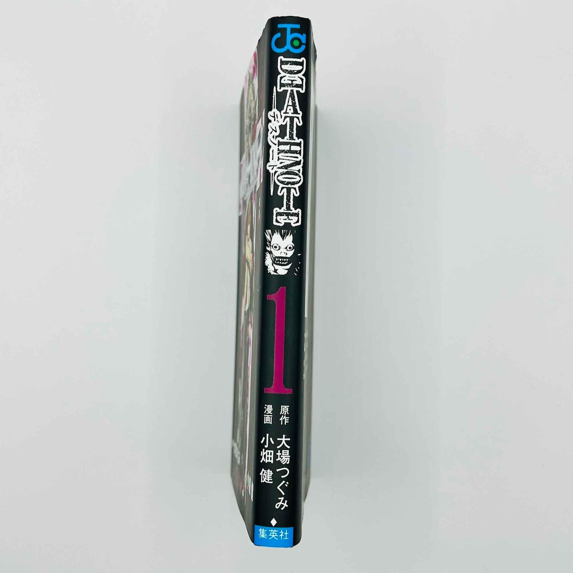 Death Note - Volume 01 - 1stPrint.net - 1st First Print Edition Manga Store - M-DN-01-002