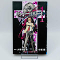 Death Note - Volume 01 - 1stPrint.net - 1st First Print Edition Manga Store - M-DN-01-002