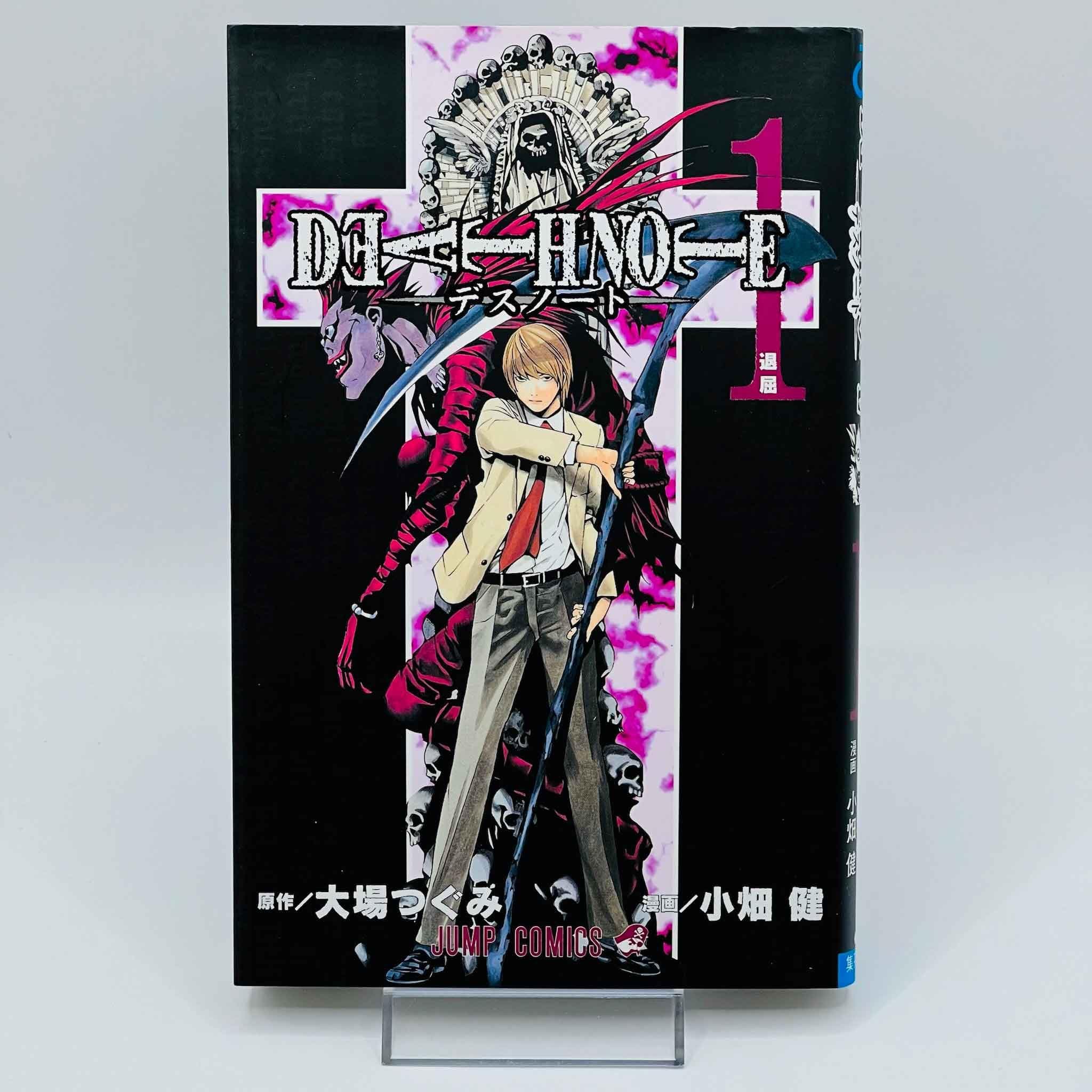 Death Note - Volume 01 - 1stPrint.net - 1st First Print Edition Manga Store - M-DN-01-002