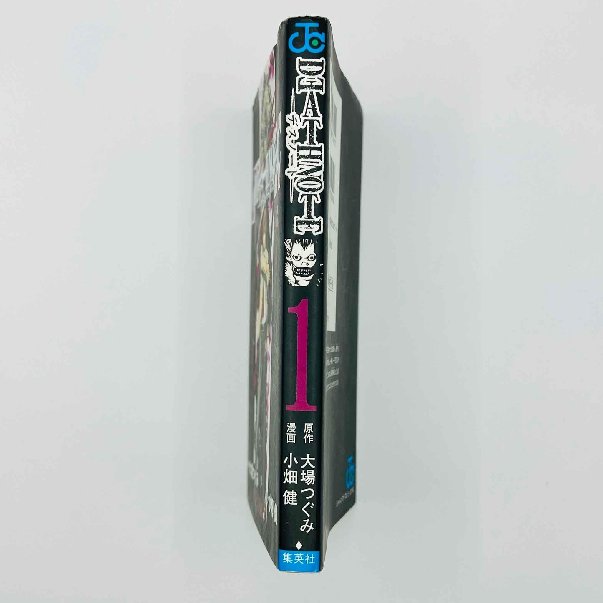 Death Note - Volume 01 - 1stPrint.net - 1st First Print Edition Manga Store - M-DN-01-003