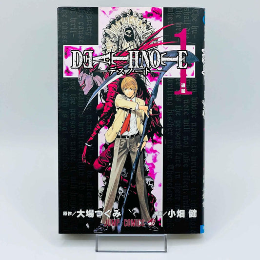 Death Note - Volume 01 - 1stPrint.net - 1st First Print Edition Manga Store - M-DN-01-007