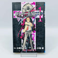 Death Note - Volume 01 - 1stPrint.net - 1st First Print Edition Manga Store - M-DN-01-008