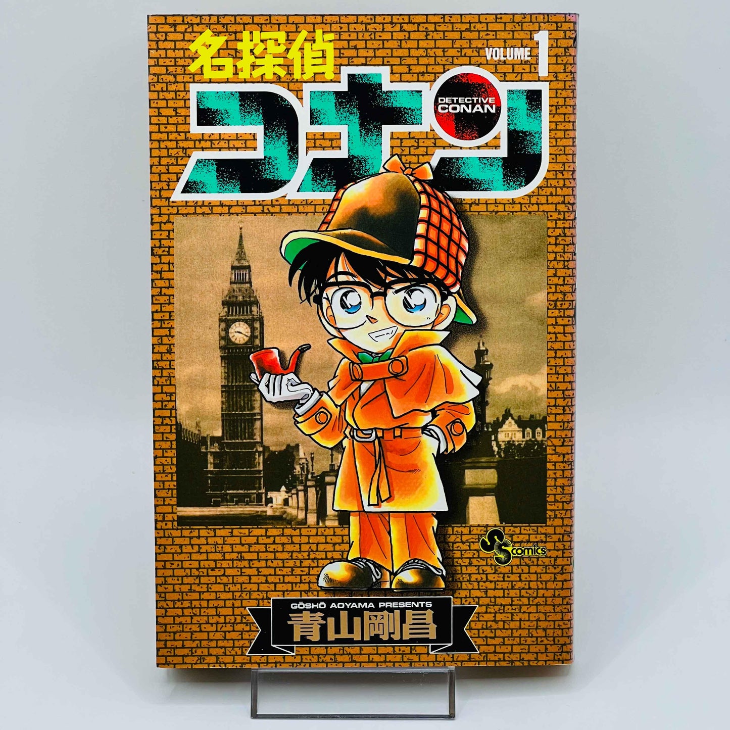 Detective Conan - Volume 01 - 1stPrint.net - 1st First Print Edition Manga Store - M-CONAN-01-001