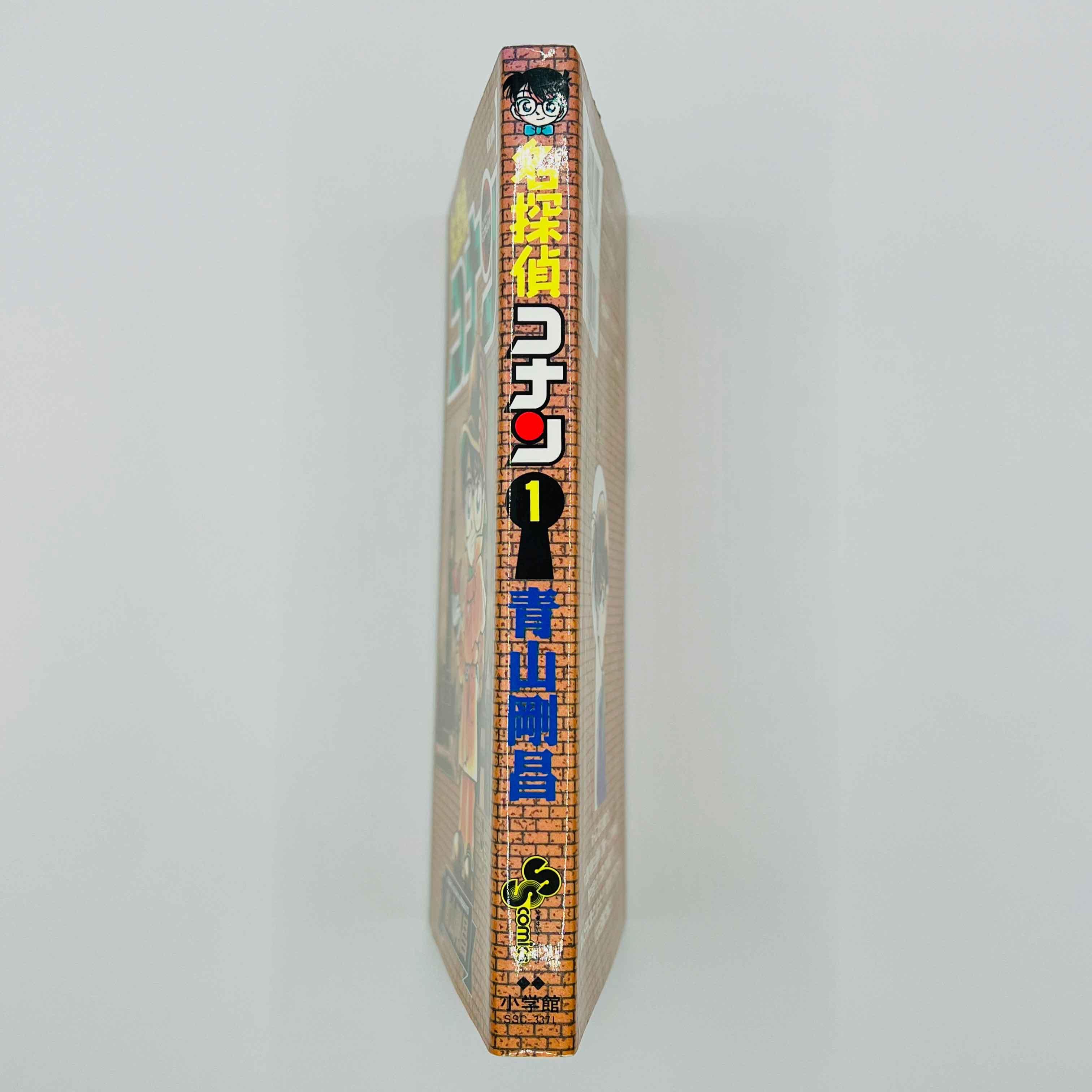Detective Conan - Volume 01 - 1stPrint.net - 1st First Print Edition Manga Store - M-CONAN-01-001