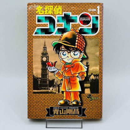 Detective Conan - Volume 01 - 1stPrint.net - 1st First Print Edition Manga Store - M-CONAN-01-003