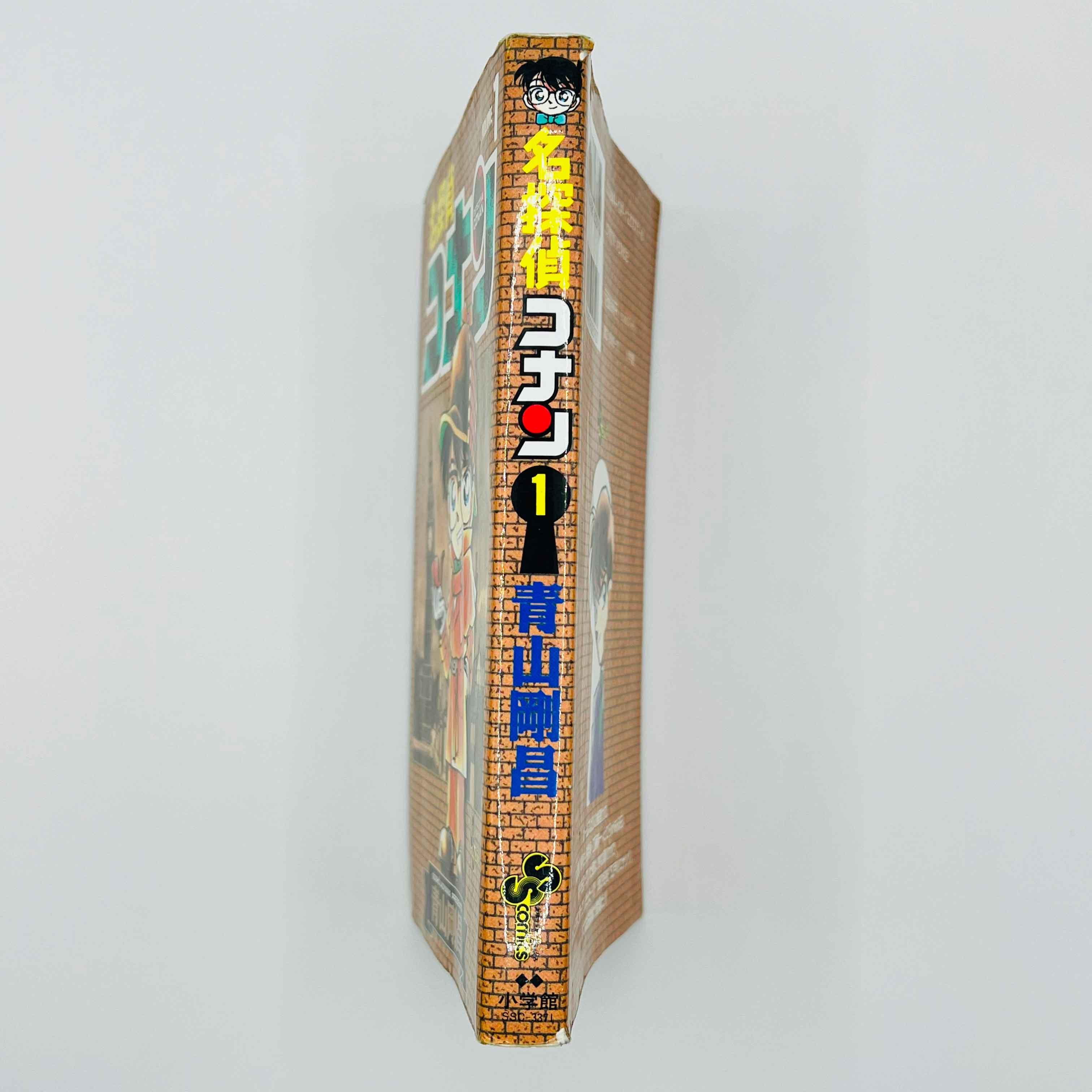 Detective Conan - Volume 01 - 1stPrint.net - 1st First Print Edition Manga Store - M-CONAN-01-004