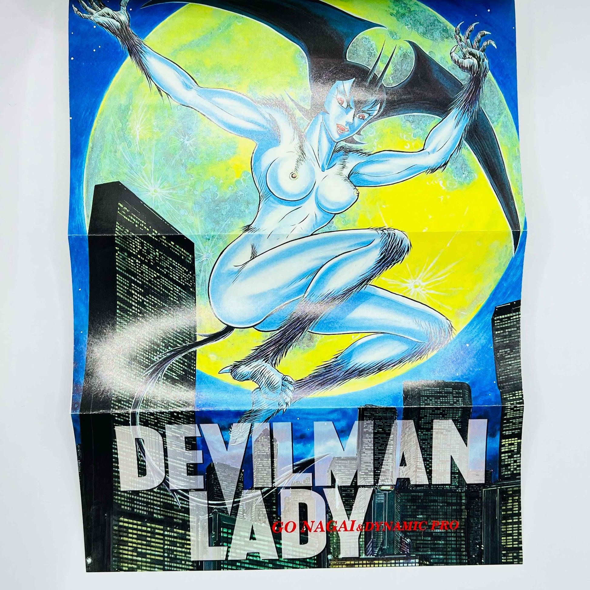 Devilman Lady - Volume 01 - 1stPrint.net - 1st First Print Edition Manga Store - M-DEVILADY-01-001