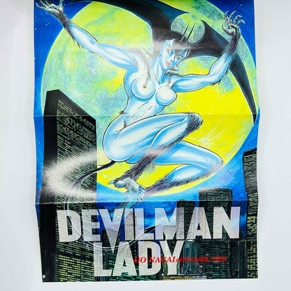 Devilman Lady - Volume 01 - 1stPrint.net - 1st First Print Edition Manga Store - M-DEVILADY-01-001