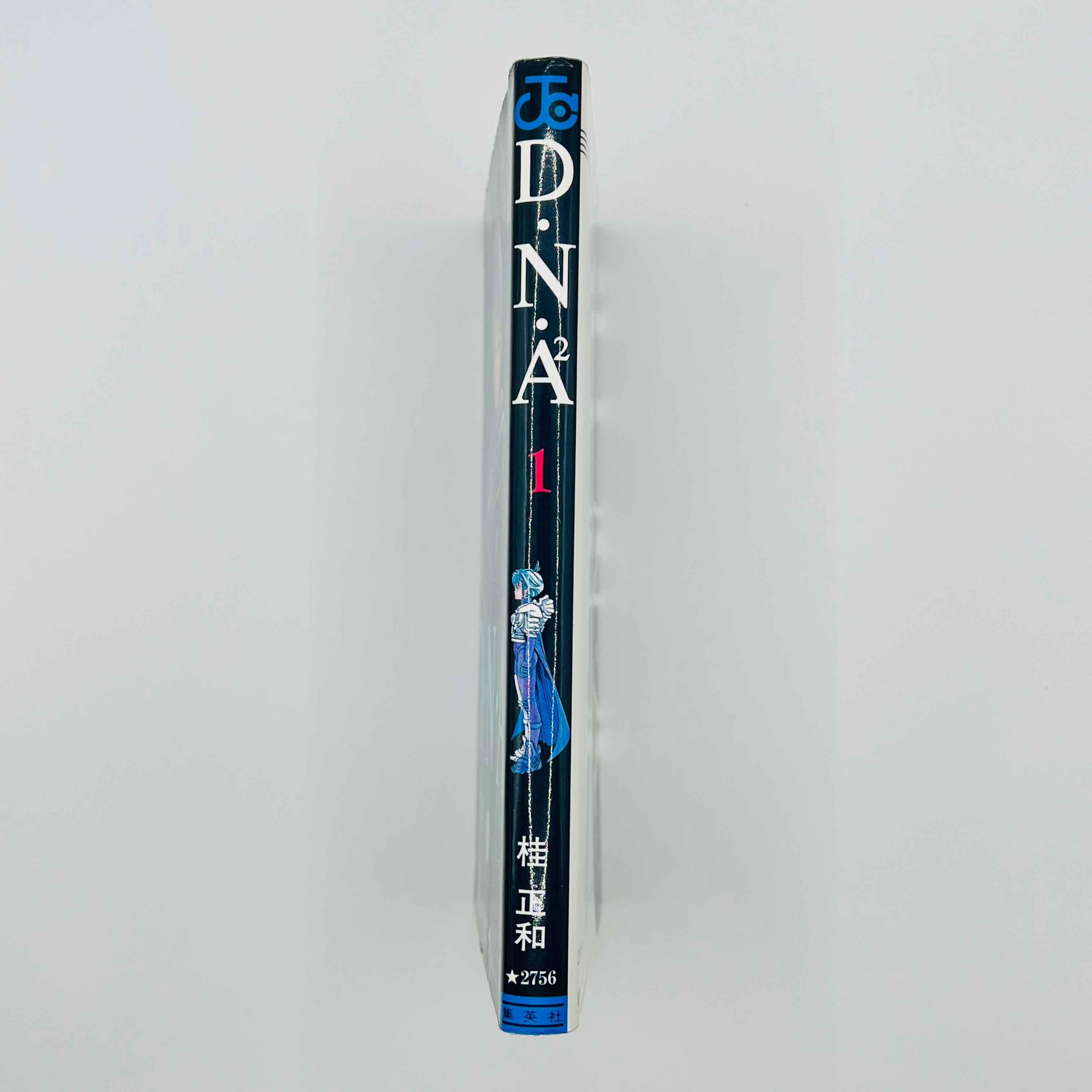 DNA² - Volume 01 - 1stPrint.net - 1st First Print Edition Manga Store - M-DNA-01-001