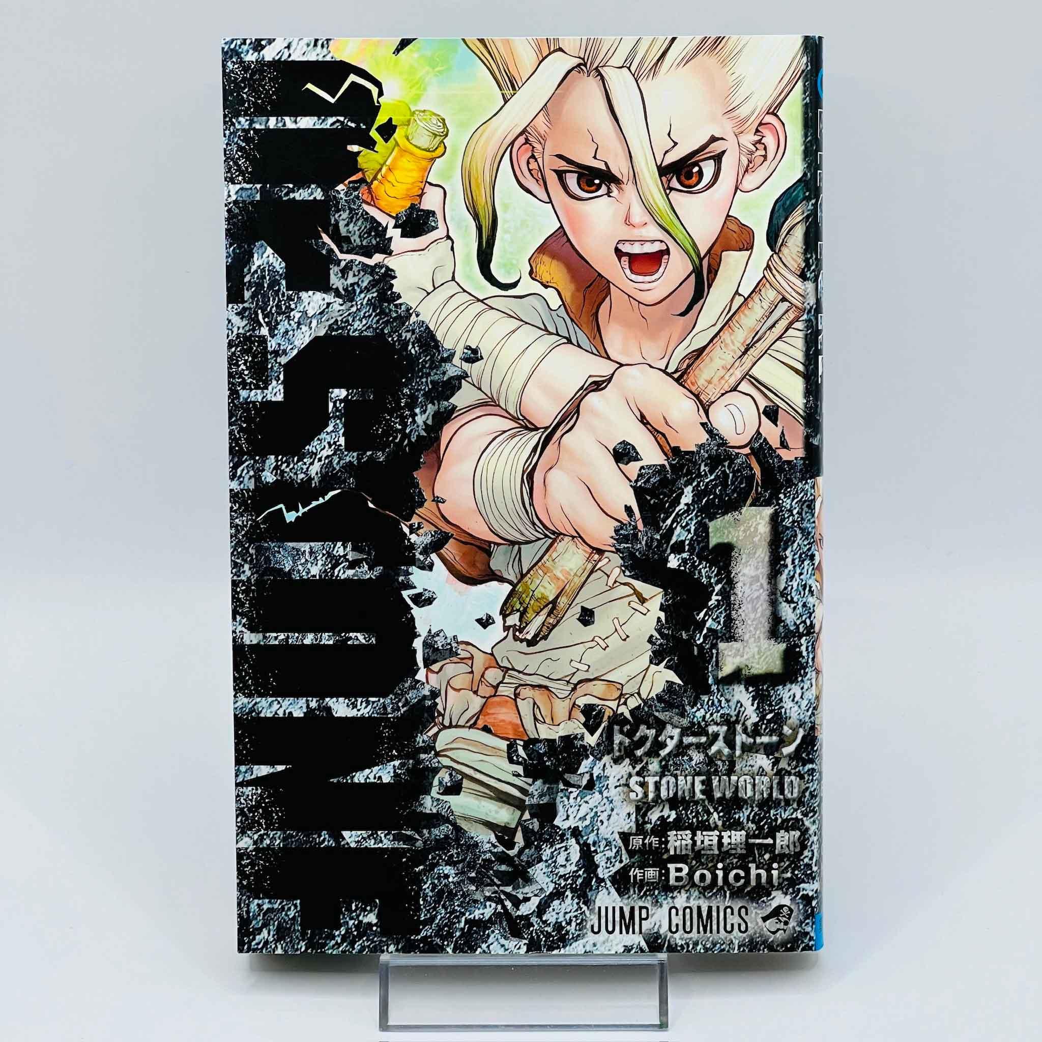 Dr. Stone - Volume 01 - 1stPrint.net - 1st First Print Edition Manga Store - M-STONE-01-002