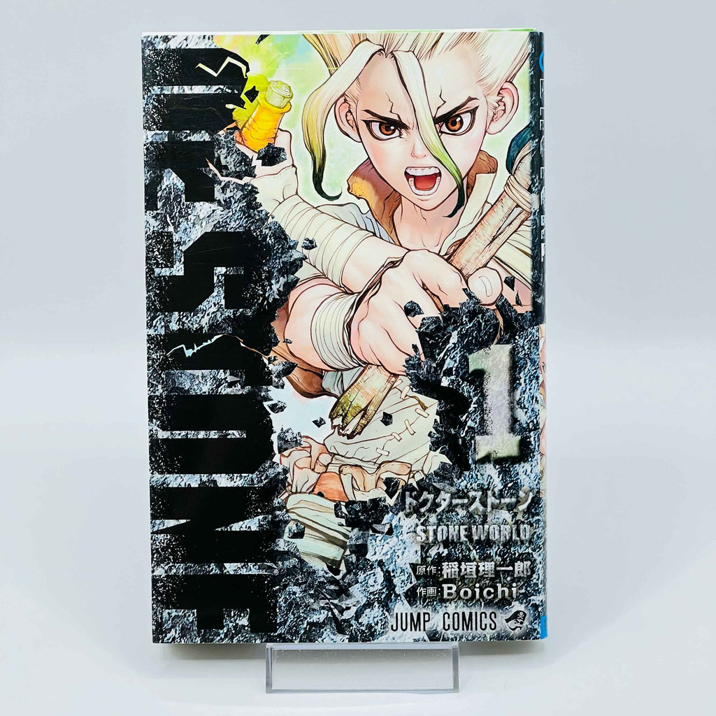 Dr. Stone - Volume 01 - 1stPrint.net - 1st First Print Edition Manga Store - M-STONE-01-007