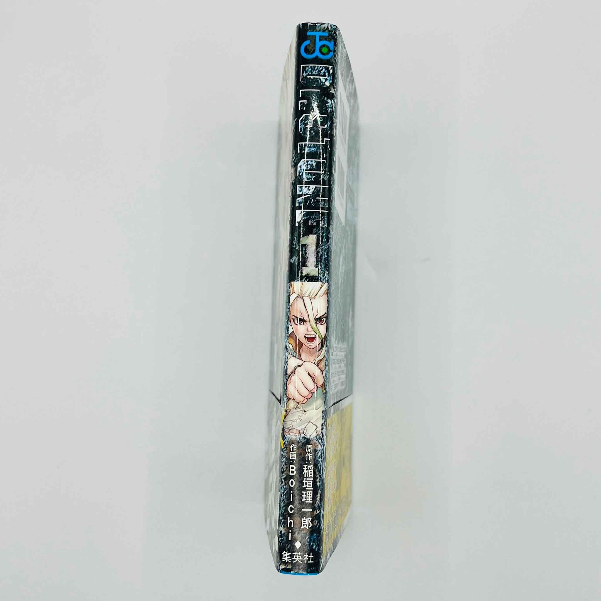 Dr. Stone - Volume 01 /w Obi - 1stPrint.net - 1st First Print Edition Manga Store - M-STONE-01-001