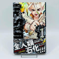 Dr. Stone - Volume 01 /w Obi - 1stPrint.net - 1st First Print Edition Manga Store - M-STONE-01-001