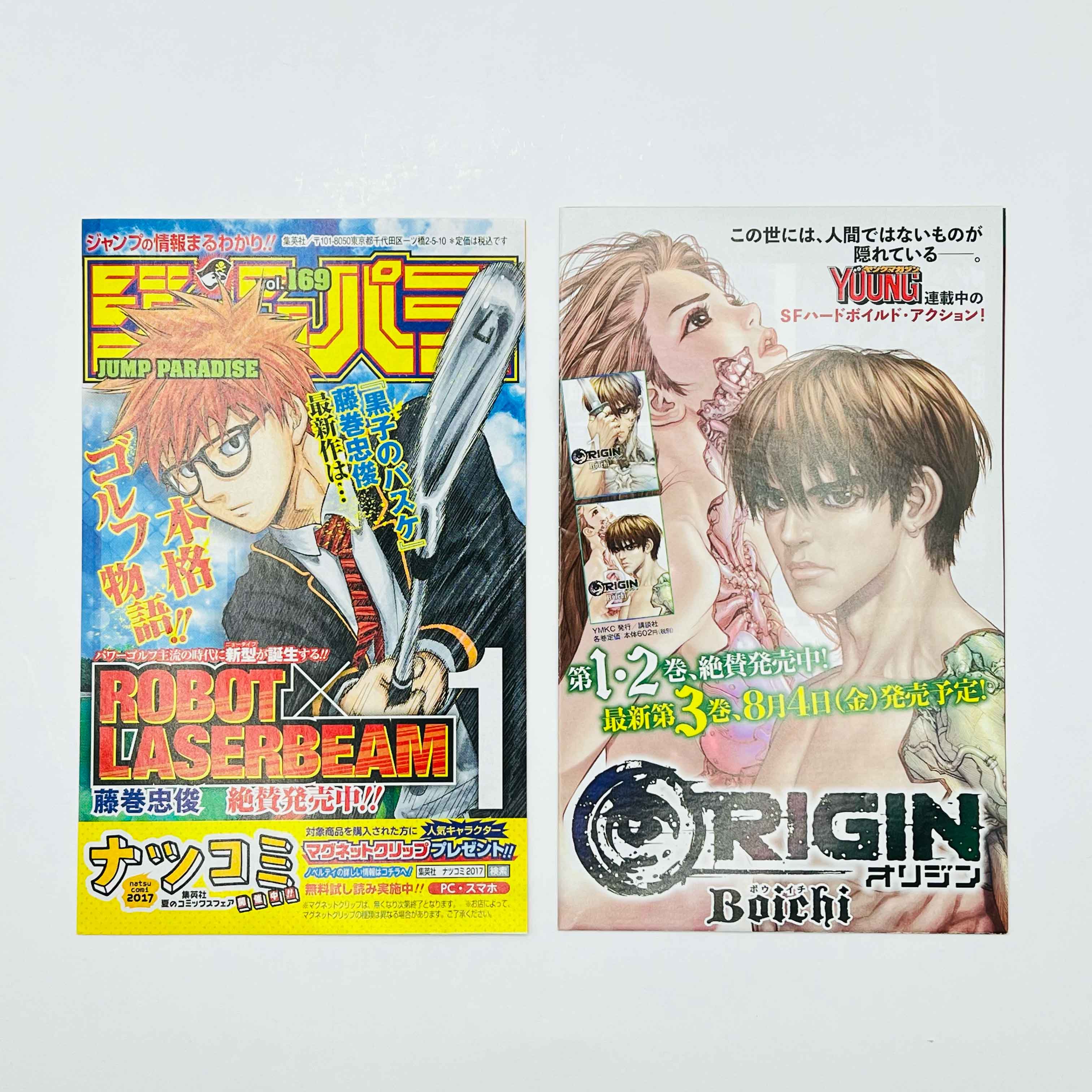 Dr. Stone - Volume 01 /w Obi - 1stPrint.net - 1st First Print Edition Manga Store - M-STONE-01-008