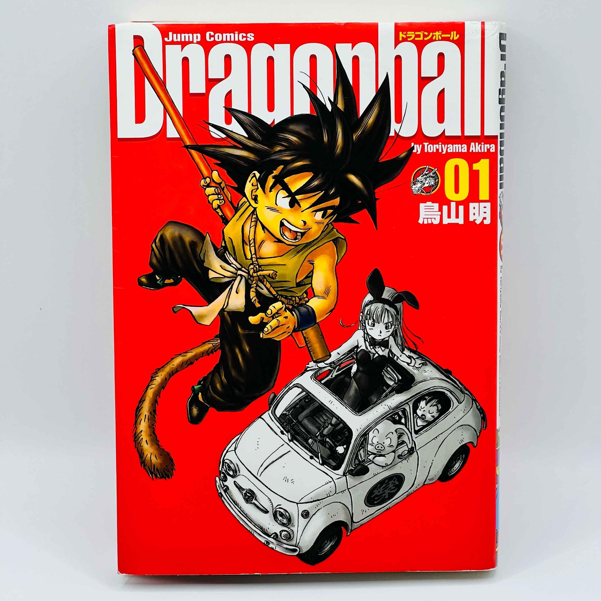 Dragon Ball (Kanzenban) - Volume 01 - 1stPrint.net - 1st First Print Edition Manga Store - M-DBKANZ-01-001