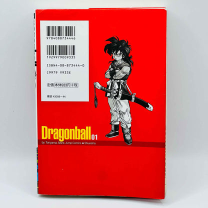 Dragon Ball (Kanzenban) - Volume 01 - 1stPrint.net - 1st First Print Edition Manga Store - M-DBKANZ-01-001