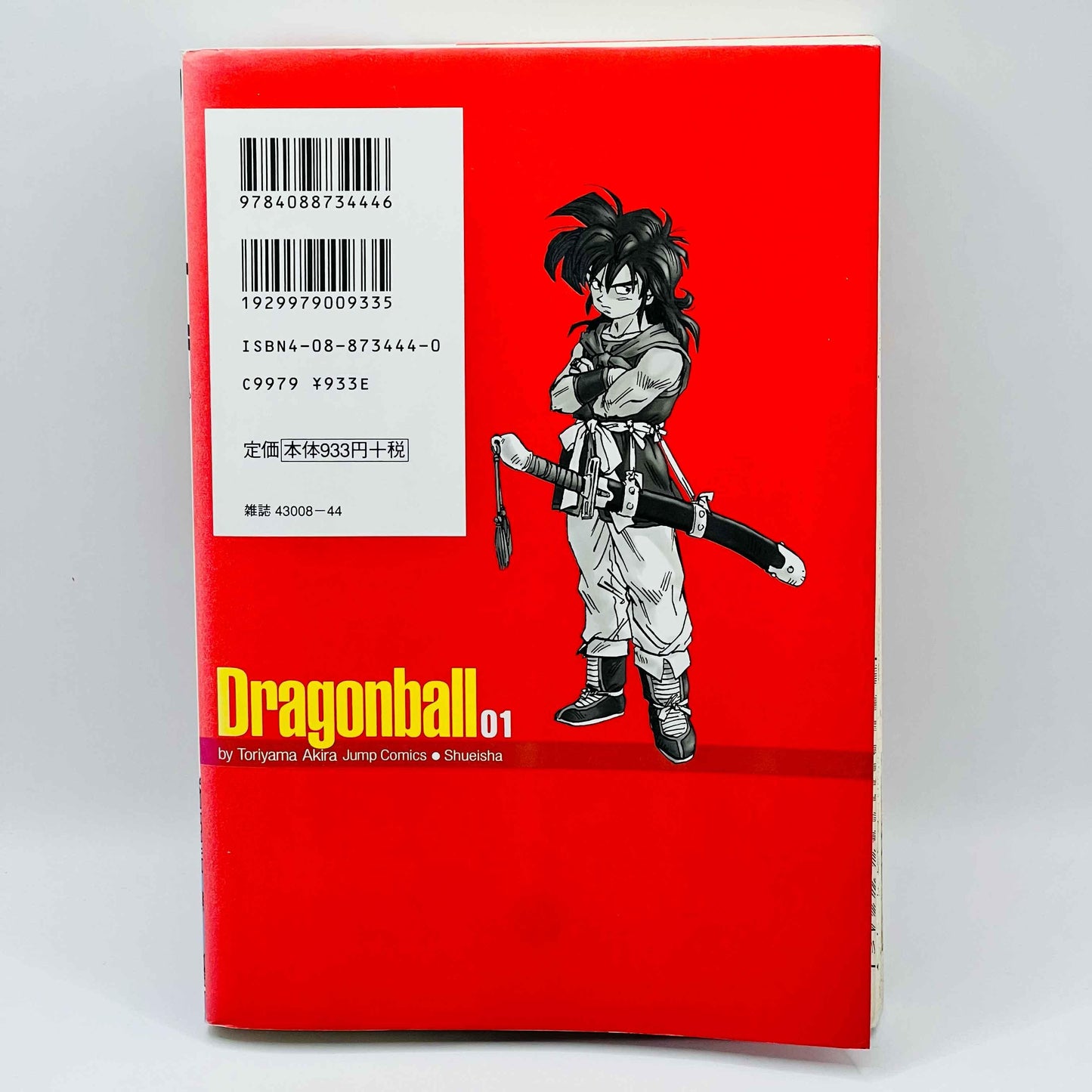 Dragon Ball (Kanzenban) - Volume 01 - 1stPrint.net - 1st First Print Edition Manga Store - M-DBKANZ-01-002