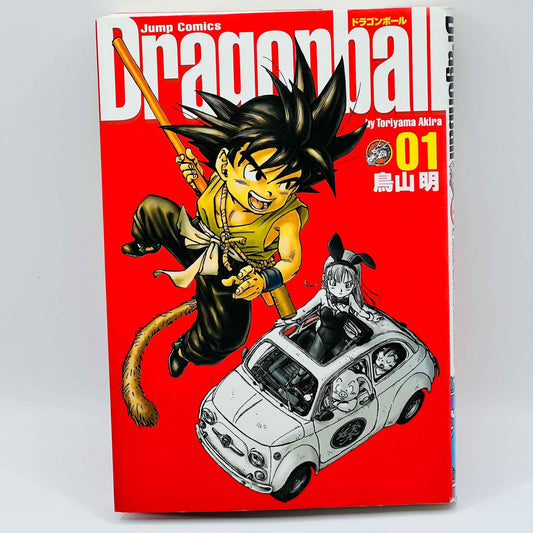 Dragon Ball (Kanzenban) - Volume 01 - 1stPrint.net - 1st First Print Edition Manga Store - M-DBKANZ-01-002