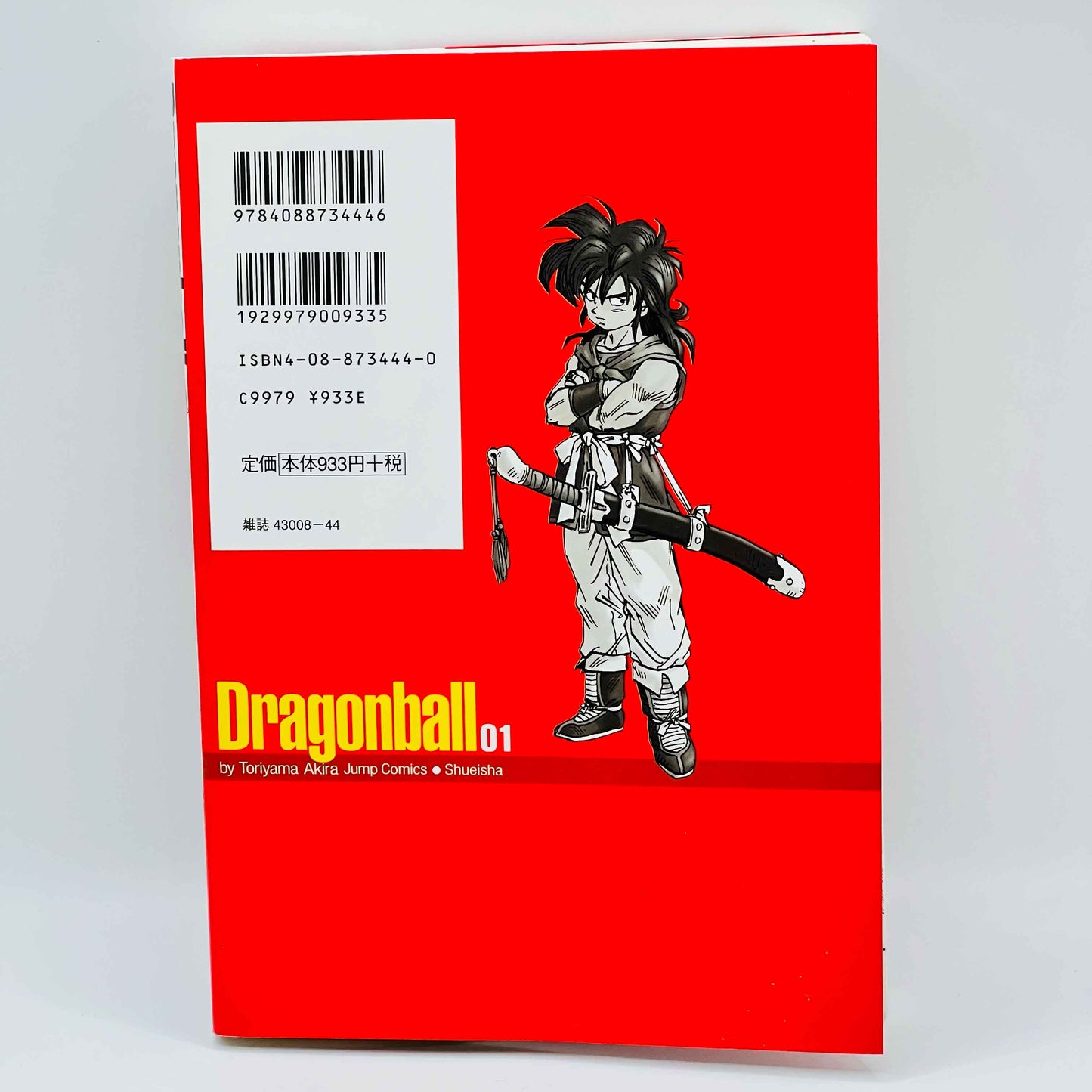 Dragon Ball (Kanzenban) - Volume 01 - 1stPrint.net - 1st First Print Edition Manga Store - M-DBKANZ-01-003