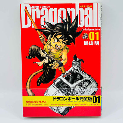 Dragon Ball (Kanzenban) - Volume 01 /w Obi - 1stPrint.net - 1st First Print Edition Manga Store - M-DBKANZ-01-005