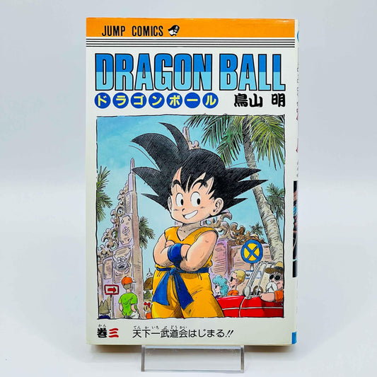 Dragon Ball - Volume 03 - 1stPrint.net - 1st First Print Edition Manga Store - M-DB-03-002