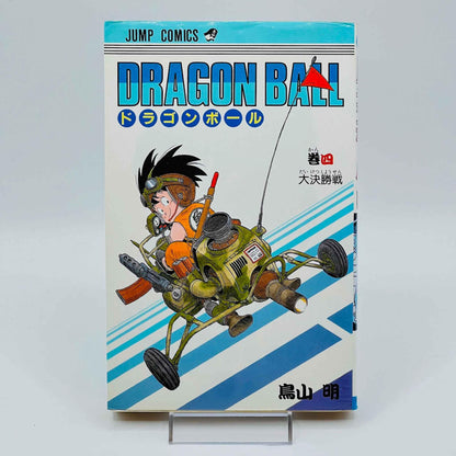 Dragon Ball - Volume 04 - 1stPrint.net - 1st First Print Edition Manga Store - M-DB-04-002