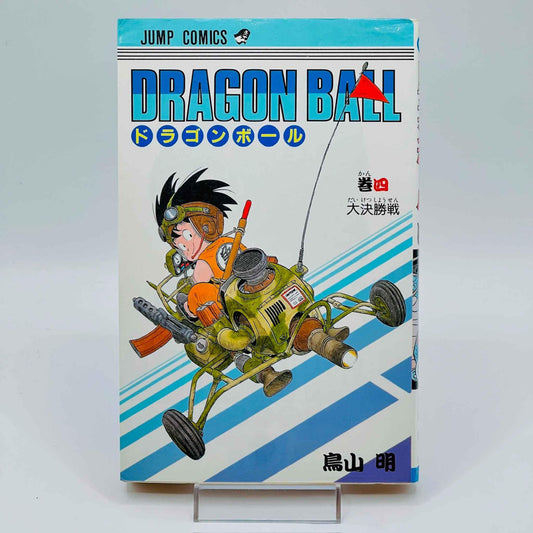 Dragon Ball - Volume 04 - 1stPrint.net - 1st First Print Edition Manga Store - M-DB-04-003