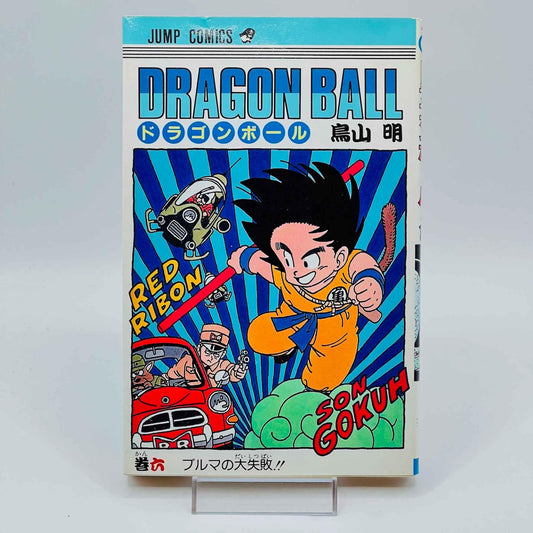 Dragon Ball - Volume 06 - 1stPrint.net - 1st First Print Edition Manga Store - M-DB-06-001