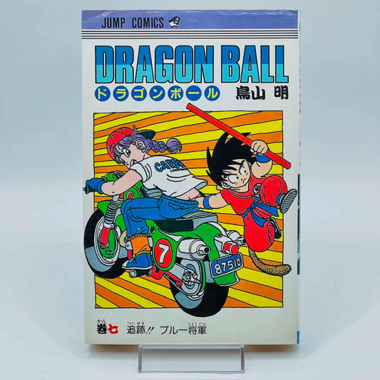 Dragon Ball - Volume 07 - 1stPrint.net - 1st First Print Edition Manga Store - M-DB-07-001