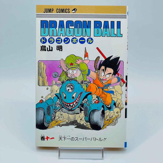 Dragon Ball - Volume 11 - 1stPrint.net - 1st First Print Edition Manga Store - M-DB-11-001