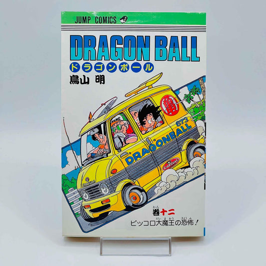 Dragon Ball - Volume 12 - 1stPrint.net - 1st First Print Edition Manga Store - M-DB-12-001