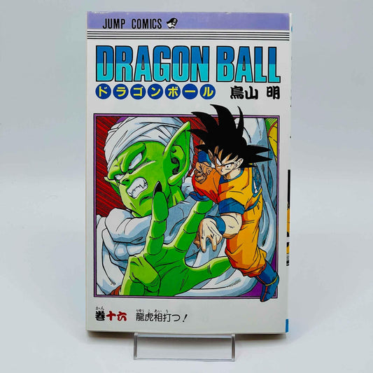 Dragon Ball - Volume 16 - 1stPrint.net - 1st First Print Edition Manga Store - M-DB-16-001