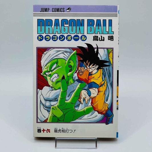 Dragon Ball - Volume 16 - 1stPrint.net - 1st First Print Edition Manga Store - M-DB-16-003