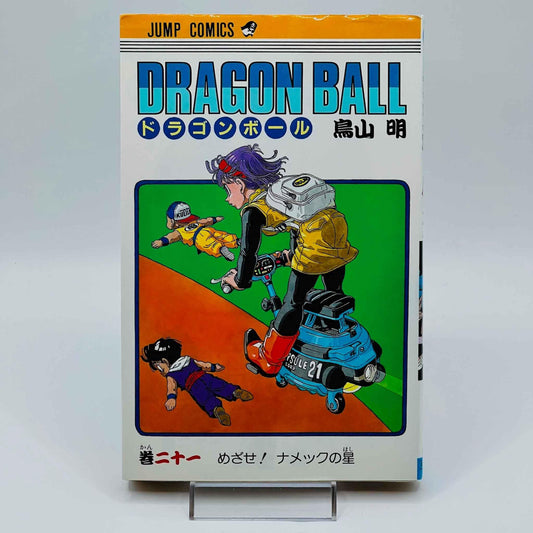 Dragon Ball - Volume 21 - 1stPrint.net - 1st First Print Edition Manga Store - M-DB-21-001